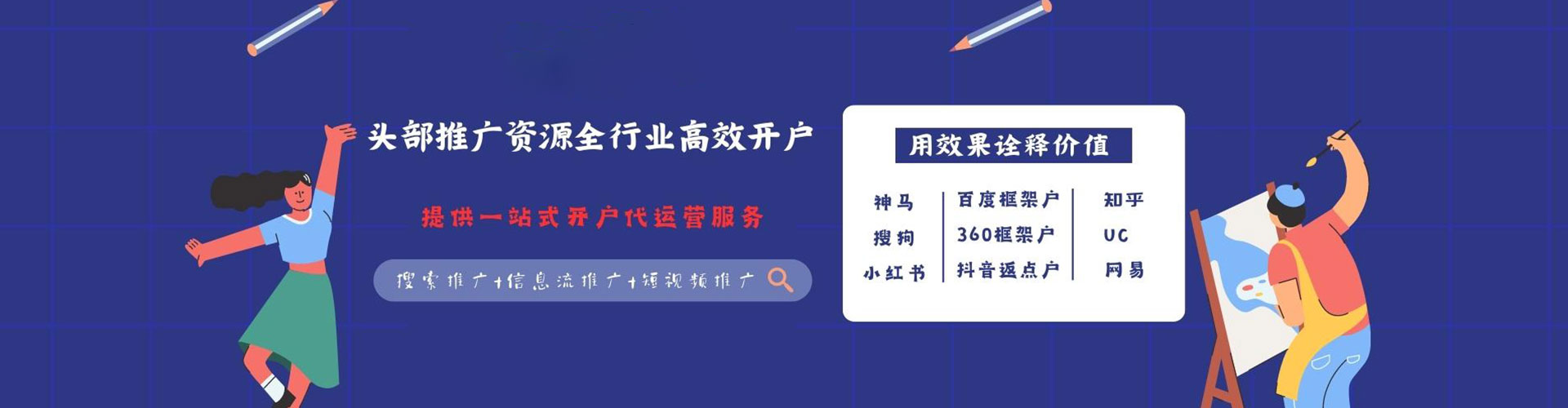 云梦如何做sem
