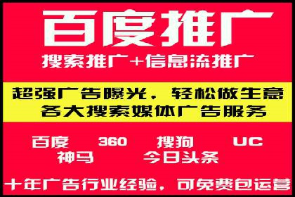 短视频平台信息流广告的创意内容制作及推广效果